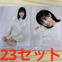 2025年最新】沖侑果の人気アイテム - メルカリ