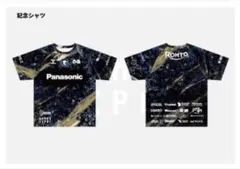 2025年最新】ガンバエキスポの人気アイテム - メルカリ