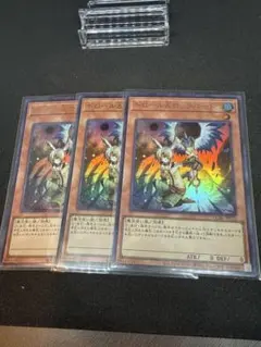 ドロール&ロックバード　ウルトラ3枚