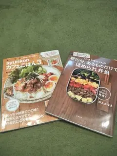 レモン　【半年前の商品即購入禁止】様 リクエスト 2点 まとめ商品