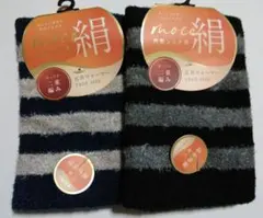 新品　内側シルク混　二重編み　足首ウォーマー　レディース婦人