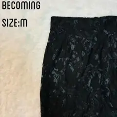 Becoming タイトスカート ブラック レース M