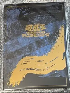 遊戯王 郵便局 遊戯王 青眼の白龍 浮世絵風 25周年記念 ブルーアイズ
