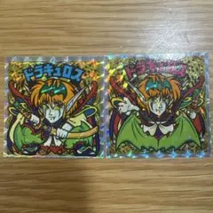 【極美品】当時物 ビックリマンシール ドラキュロス 2枚セット