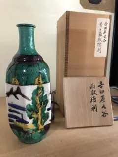 九谷焼 2代 浅蔵五十吉 飾瓶 伸び行く松 共箱 花生 文化勲章 - メルカリ
