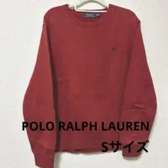 Polo Ralph Lauren 赤 クルーネック セーター S