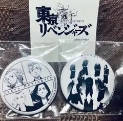 東京リベンジャーズ　缶バッチ 2種セット ドンキ ドンキホーテ　コラボ