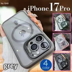 マグネット式 耐衝撃ケース iPhone 17ProMax グレー