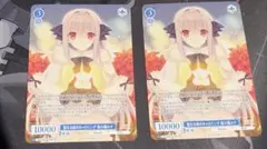 ヴァイス ロゼ 大切な君と過ごす時間 桜小路ルナ pr プロモ キラ 