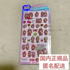 モンチッチ うるちゅるシール ピンク