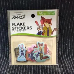 ズートピア☆フレークステッカー☆40P☆ディズニー