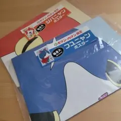 【新品未使用】セブンイレブン限定　妖怪ウォッチ　ポスターセット
