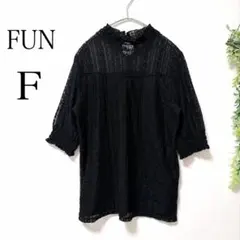 FUN ファン ブラック レース 半袖 ブラウス トップス レディース Fのサムネイル