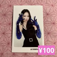 LESSERAFIMフォトカード　ウンチェ【B-3】