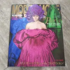 2025年最新】モードェモードの人気アイテム - メルカリ