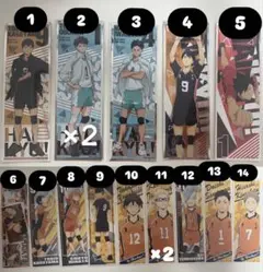 ハイキュー ロングステッカー まとめ売り 43枚