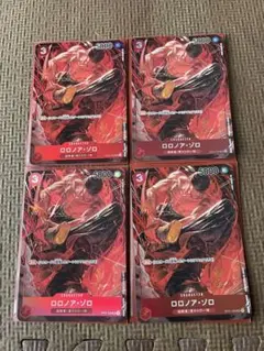 ロロノア・ゾロ SR パラレル OP01-025