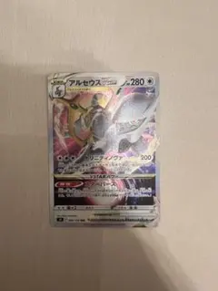 ポケモンカード アルセウス VSTAR UR 280HP - メルカリ