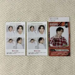 橋本良亮 TVガイド ザテレビジョン 証明写真 POWERカード 切り抜き