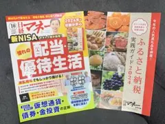 Item thumbnail for item a38bd888-0daf-49a8-9917-bc9dc8a8a63c