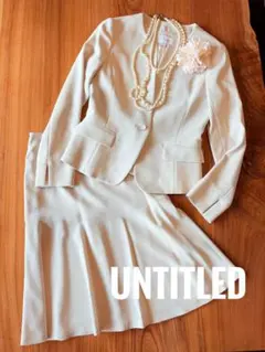 【美品】アンタイトル　ノーカラー　セレモニースーツ　セットアップ　卒業式　入学式