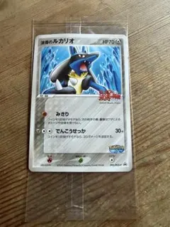 2026年最新】ポケモンカード 波導のルカリオの人気アイテム - メルカリ