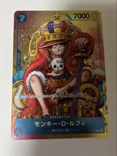 即日発送 ジャンプ 特典 プロモ ルフィ 麦わらの一味 7コスト 青 ×1