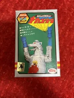 2026年最新】ジンクロン ゴジラの人気アイテム - メルカリ
