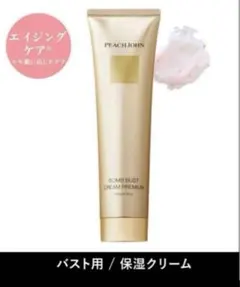 youzi様 リクエスト 2点 まとめ商品