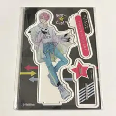 多聞くん今どっち!? メロンブックス有償特典 アクリルスタンド 橘敬人