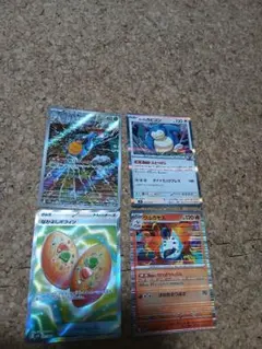 2026年最新】ポケモンカード サプライ まとめ売りの人気アイテム