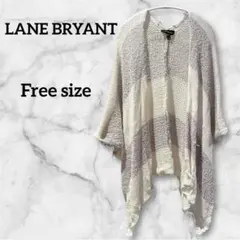 LANE BRYANT 【Free】 ニット羽織り カーディガン O/S