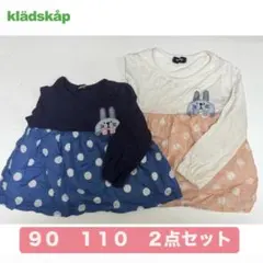 ロンt まとめ売り