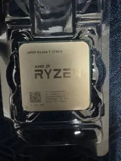 AMD Ryzen 7 2700X CPU