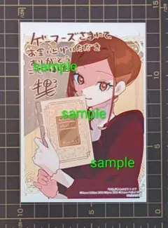 リトルウィッチ コレクションちいさな魔女の贈りもの メイ