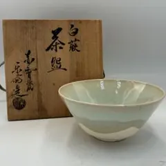 南正植 高麗青磁 平茶碗 玉岩窯 共箱 栞 f254 - メルカリ