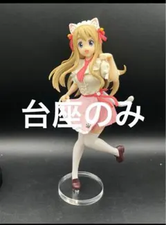 アクリル台座　アクリル台座　けいおん！ Trio-Try-iT 琴吹紬