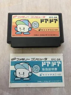 ファミコンソフト ドアドア 取扱説明書付き