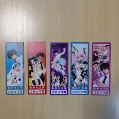 2026年最新】ぬ〜べ〜 カードの人気アイテム - メルカリ