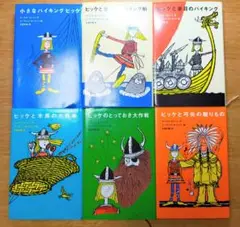 2025年最新】小さなバイキング ビッケの人気アイテム - メルカリ