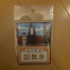 Item thumbnail for item 5b300843-8f57-4d16-a354-59d570b9cb5b