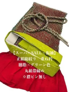 Item thumbnail for item 0fc64765-fe3c-47f8-90b8-370fdfabec13