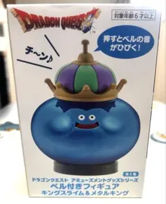 ドラゴンクエスト キングスライム ベル付きフィギュア