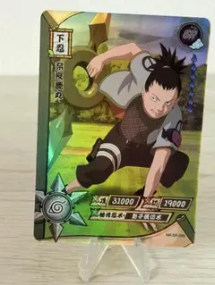 NARUTO 奈良シカマル ホロクリアカード まとめ売り NARUTO 奈良シカマル ホロクリアカード 5枚セット - メルカリ