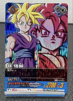 ドラゴンボールデータカードダスz2 孫悟飯少年期 激レア 038-Ⅱ