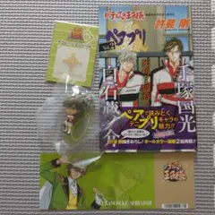 レア 【 テニスの王子様 】 白石蔵ノ介 ストラップ ペアプリ シール セット