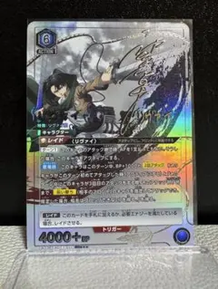 UNION ARENA リヴァイ SR★★ 星2 パラレル パラレル】ユニオンアリーナ EX10BT/AOT-2-042 リヴァイ (SR