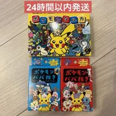 kkk　ポケモン　ボードゲーム ポケモンカードゲーム(ポケカ) トウホクのピカチュウ P [SV-P