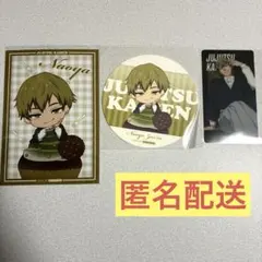 呪術廻戦 禪院直哉 コースター ブロマイド クリアカード THEキャラ ナムコ