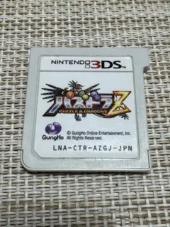 パズドラZ ニンテンドー3DS